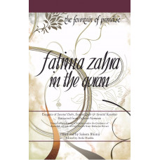 FATIMA ZAHRA IN THE QURAN (THE FOUNTAIN OF PARADISE) (FOR SALE IN INDIA ONLY)